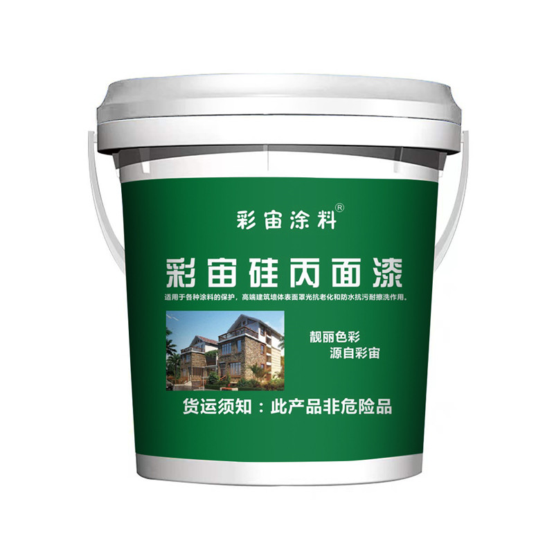 水性漆罩光漆罩面漆透明外墙漆真石漆液体壁纸艺术涂料防尘亮光