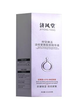 粉胶金胶银胶视黄醇精华原液神经酰胺淡纹紧致抗皱正品官方旗舰店
