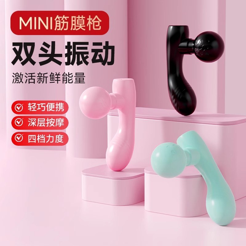 迷你筋膜枪小型肌肉按摩器手持式震动电动颈膜抢健身mini按摩便携