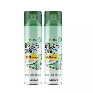 鞋袜除臭剂杀菌喷雾臭味鞋子鞋柜去脚臭除异味日用银离子消臭防臭
