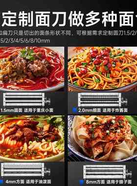 驰能商用压面机全自动循环揉面机大型电动压皮机包子拉面店擀面