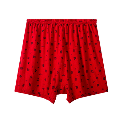 恒源祥本命年内裤男士纯棉大红爸妈平角裤中老年人大码女士红内裤