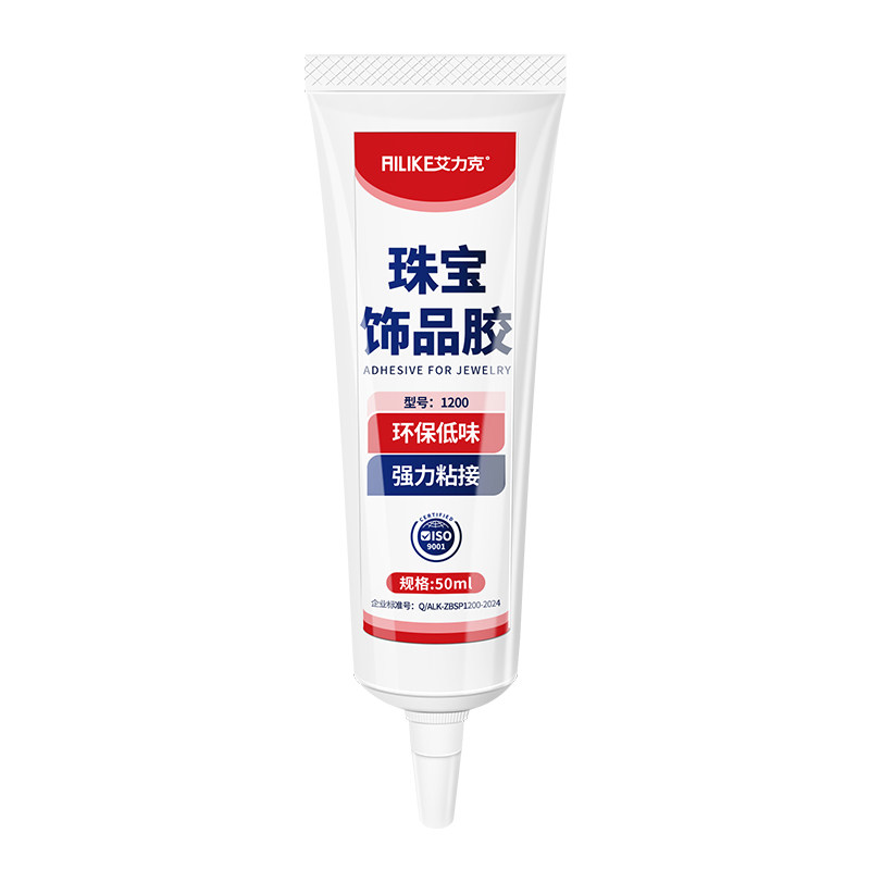 高档珠宝饰品专用胶水环保无痕