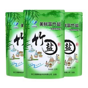 颂康制盐美鲜富竹盐加碘225g*4包正品家食用无抗结剂炒菜竹盐