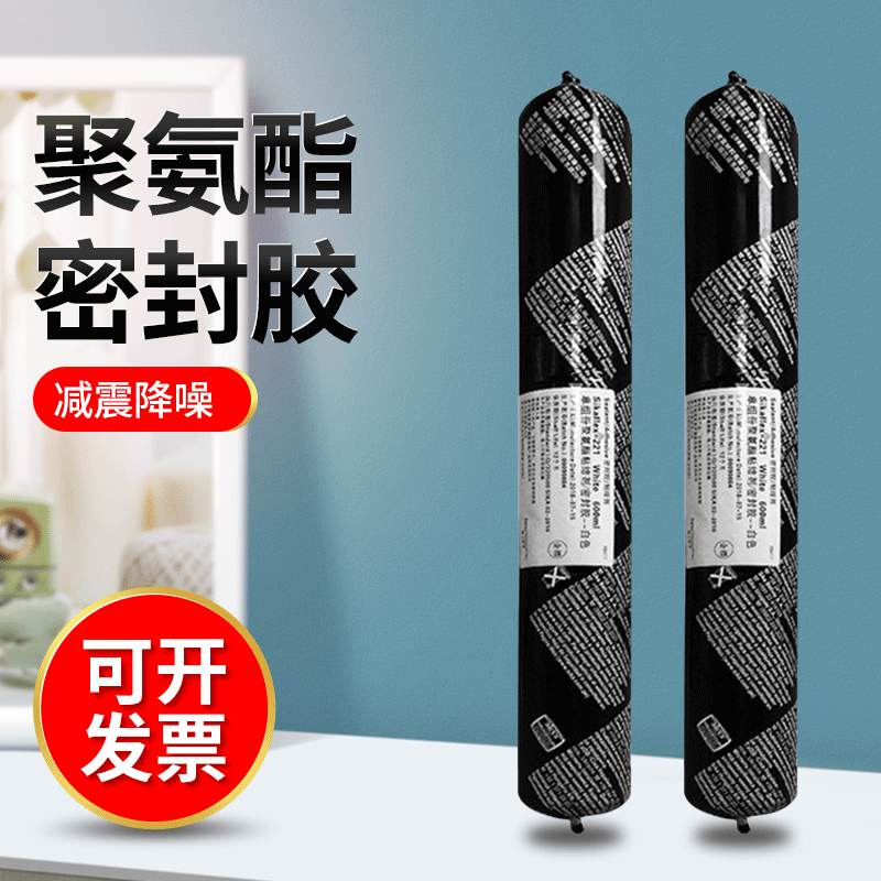 聚氨酯密封胶钣金胶Sikaflex-221211252265汽车缝胶填用西卡胶
