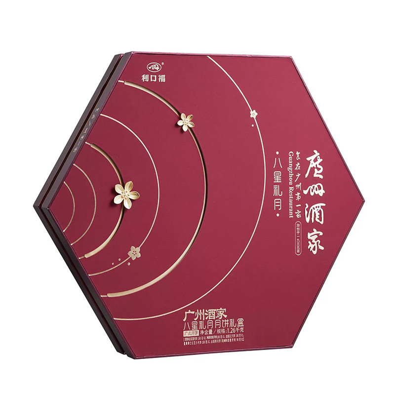广州酒家八星礼月中秋月饼礼盒