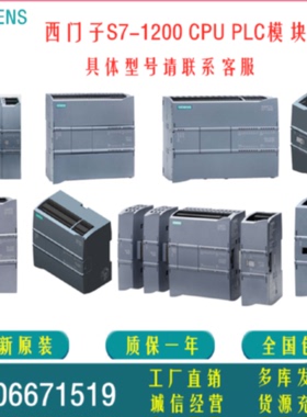 议价6ES7232-4HB32-0XB0/6ES7 232-4HD32西门子PLC1200原装输出SM