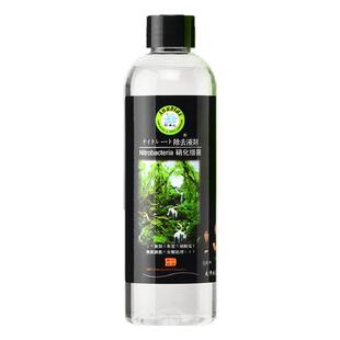 阿诺比旗舰店 鱼缸水质净化剂硝化细菌液净水剂250ml