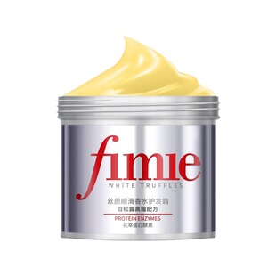 白松露护发发膜修复干枯毛躁顺滑受损修护焗油膏柔顺角蛋白烫染