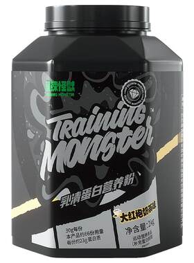UP训练怪兽黑钻乳清蛋白粉4.4磅增肌健身浓缩2kg运动营养蛋白质