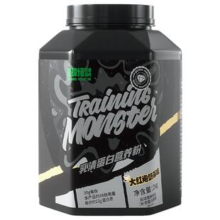 UP训练怪兽黑钻乳清蛋白粉4.4磅增肌健身浓缩2kg运动营养蛋白质