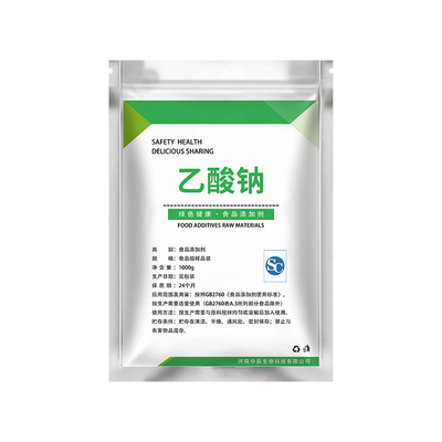 食品级乙酸钠 醋酸钠调味剂 PH调节剂 缓冲剂调味剂 防腐保鲜剂