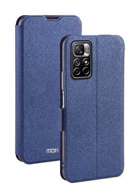 莫凡红米NOTE11手机壳皮套