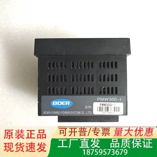 PMW300I议价
