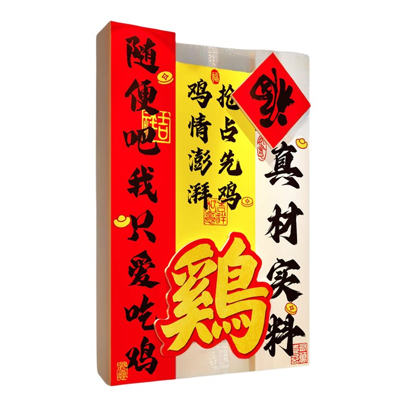 墙面装饰药膳黄焖柴火地锅炒烧餐饮鸡公煲店壁画市井广告贴纸海报