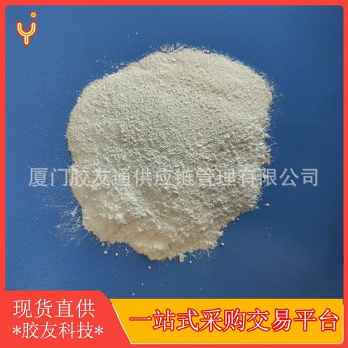 活性纳米碳酸钙SP200替代白炭黑用于RB鞋底无刮痕半补强填充剂