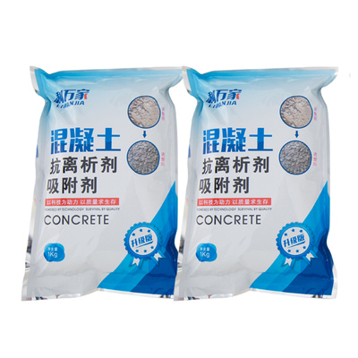 混凝土抗离析剂褐色粉末实体厂家