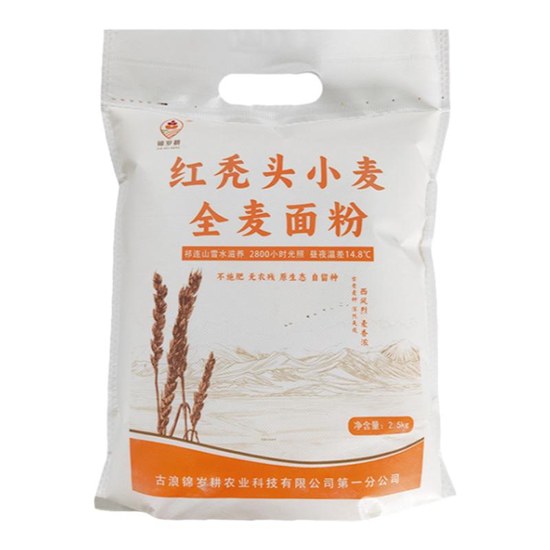 红秃头小麦富硒面粉全麦粉含胚芽