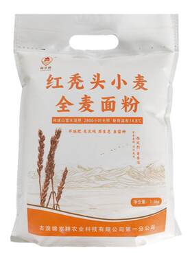 红秃头小麦富硒面粉全麦粉含胚芽
