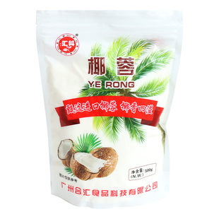 椰蓉粉烘焙专用家用耶蓉粉糯米滋蛋糕面包饼干点缀椰蓉小方椰丝碎