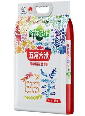 试吃不满意全退！2026年现磨新米