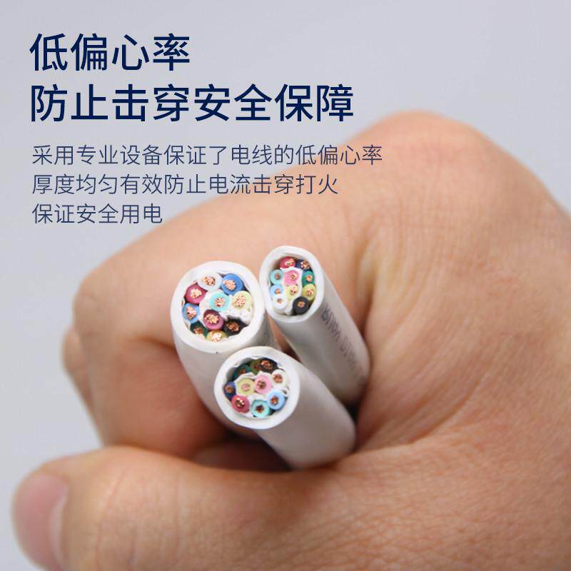 铜芯电线软护套电源线2芯3芯4芯RVV1.0 2.5平方1.5防水电缆线家用