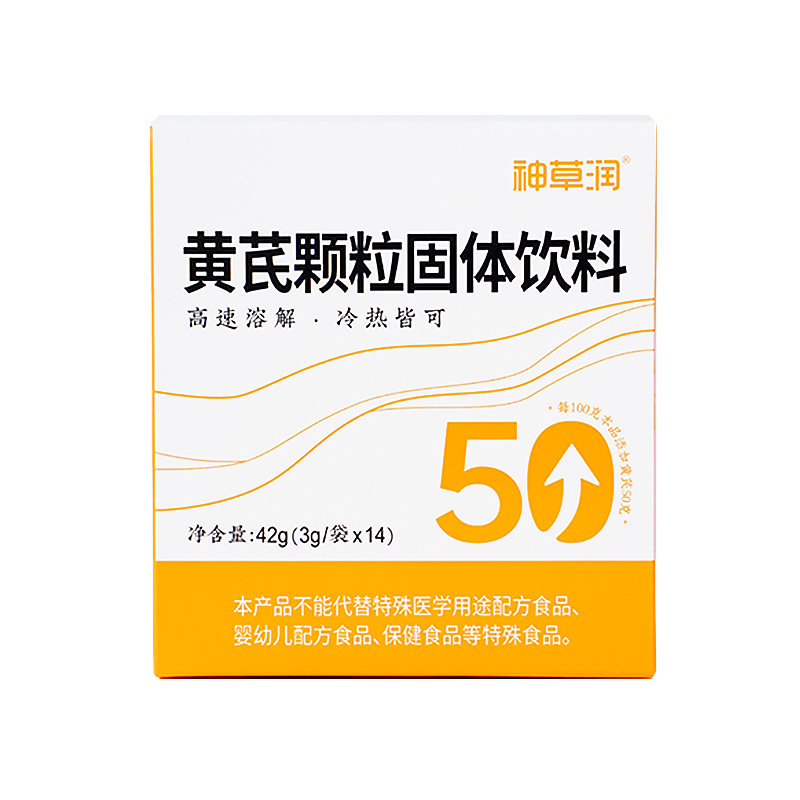 黄芪泡水补气特级北芪茶泡水养生茶包速溶正品官方旗舰店独立小袋