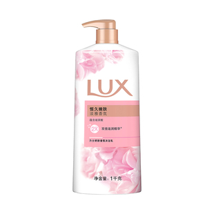 LUX/力士娇肤沐浴乳露液丰盈泡沫鲜花精油恒久嫩肤玫瑰花香