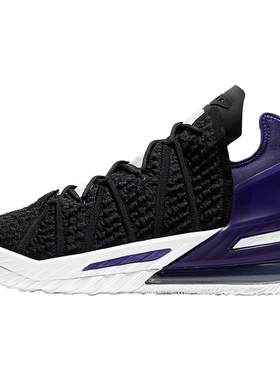 Nike/耐克正品LEBRON XVIII 詹姆斯18代男子气垫缓震篮球鞋CQ9284