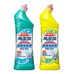 【百补】花王香港家清马桶清洁剂除菌洁厕除臭护釉增亮去污垢洁厕