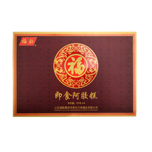 福牌阿胶福牌480克即食阿胶糕山东东阿镇阿胶膏固元膏礼盒装送礼