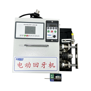 桌面便携式反转自动伺服定制检牙机回牙检测工位攻丝机多功能机修