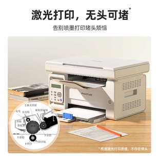 奔图M6202W打印机黑白激光复印扫描一体机手机无线学生办公家用A4