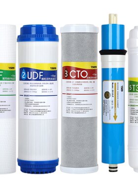 1509通用华迈净水器滤芯HM-RO-E-DHMR-I1-I8 HMR-I1 HMR-I6-16/17