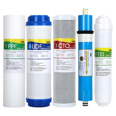 1509通用华迈净水器滤芯HM-RO-E-DHMR-I1-I8 HMR-I1 HMR-I6-16/17