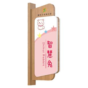 幼儿园卡通创意班级牌实木标识牌侧挂可更换式门牌订做学校培训辅导班托儿所教室门牌院长校长办公室标牌定制