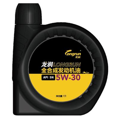 发动机润滑油全合成sn5w-30