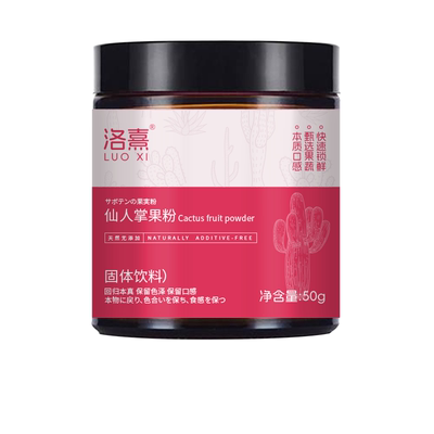 仙人掌果粉商用食用仙人掌果粉纯果蔬粉蛋糕冲饮烘焙专用彩色面食