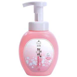 庆宝生桃叶精华洗发沐浴二合一湿热婴幼儿童宝宝洗澡沐浴露泡泡
