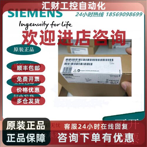 议价6ES7541-1AD00-0AB0原装西门子S7-1500 CM PTP RS-232 HF通讯