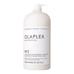 欧洲直邮OLAPLEX奥拿匹斯护发素2号BondPerfector 2000ml正品