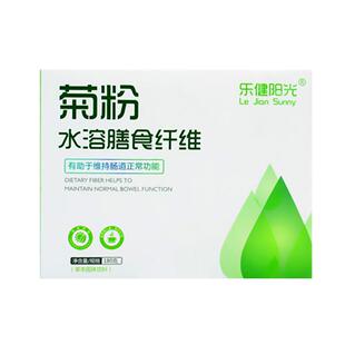 菊粉益生元水溶性膳食纤维官方旗舰店清肠的人可吃孕妇低聚果糖