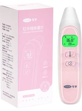 耳温枪销量N01品牌-三测耳温枪