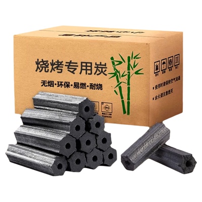 烧烤碳家用速燃果木炭机制竹炭块批发钢碳专用室内无烟碳烤火取暖
