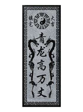 乾元殿青龙石板室外墙上补角雕刻