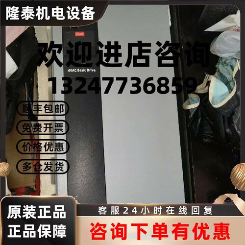 议价132F0061 FC-051P22KT4E20H3BXCXX 丹佛斯变频器现货包邮咨询