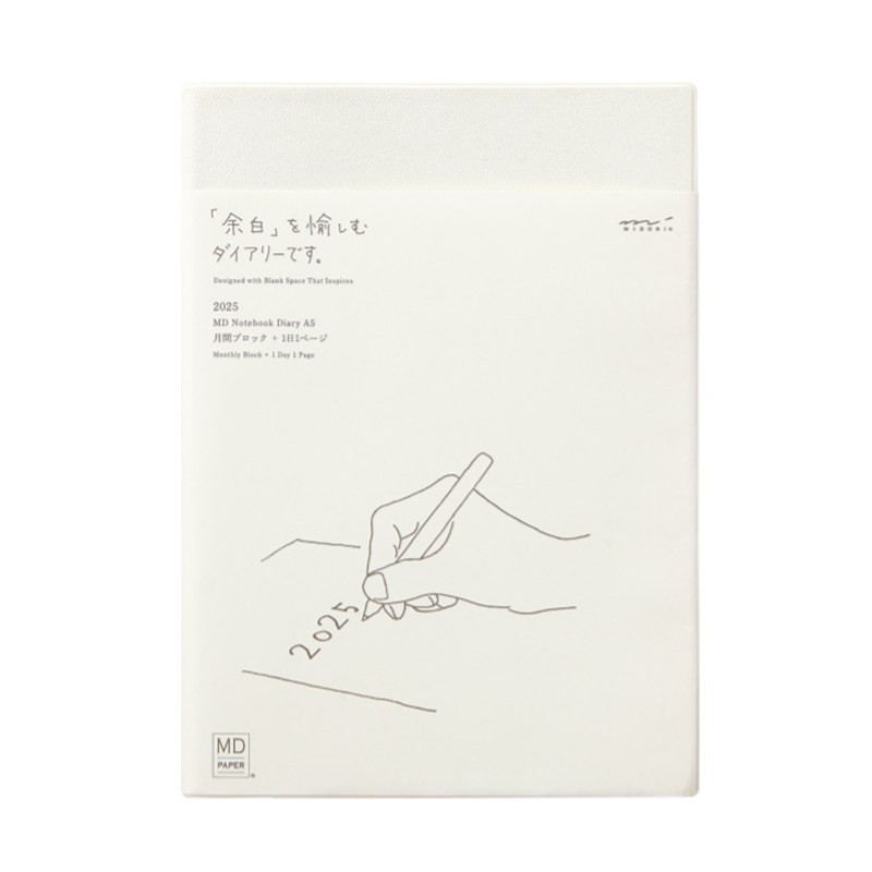 日本MIDORI手帐本2026年余白一日一页MD笔记本hobo手账本自填式a6小奶砖日记本时间轴日计划本手帐内芯a5本子