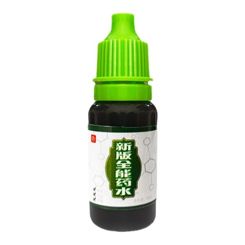 【官方】郑远元新版全能药水10ml