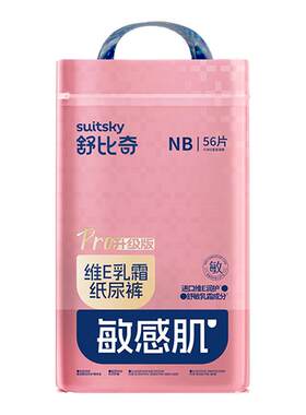 舒比奇维EPRO拉拉裤6片