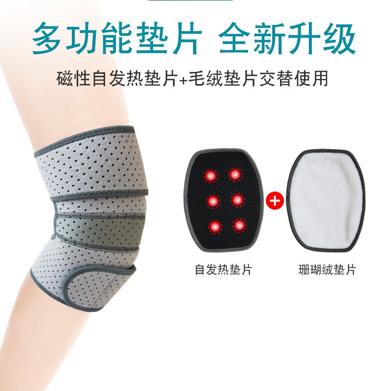 春夏打孔透气拼接护膝骑行琳护具发热灰色OK双托玛布护膝垫片